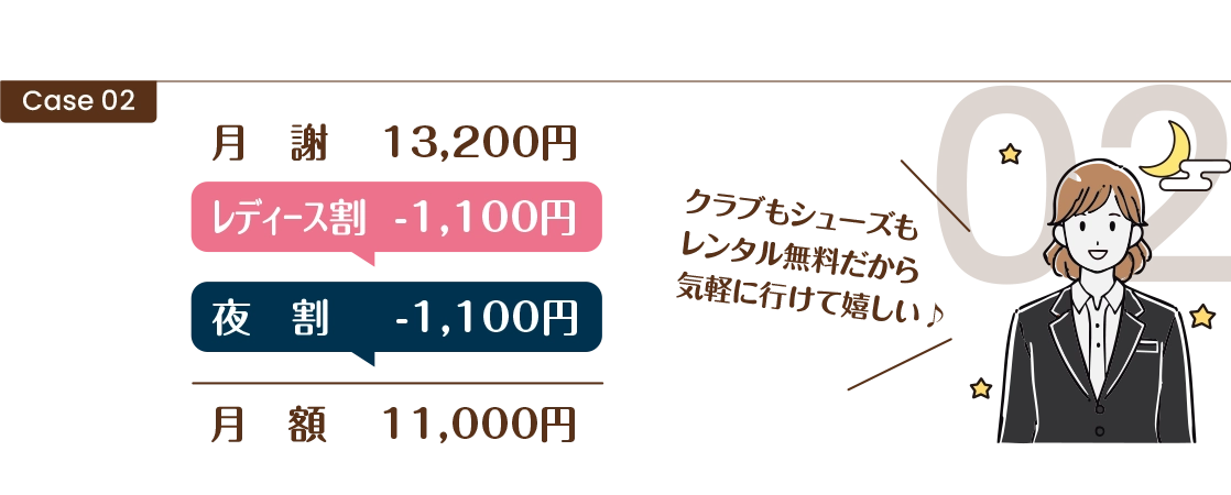 クラブもシューズもレンタル無料だから気軽に行けて嬉しい♪