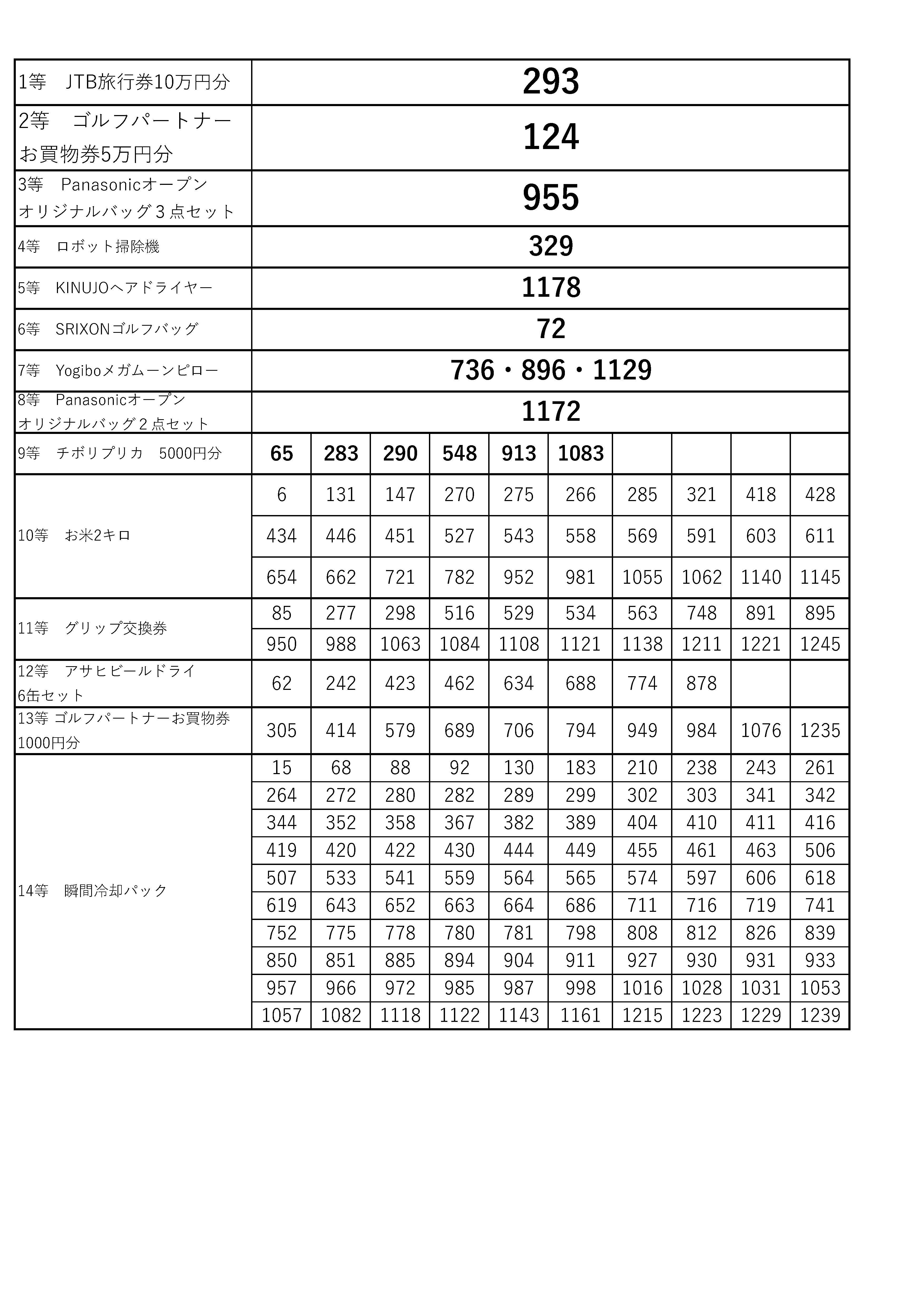 ニュース画像1