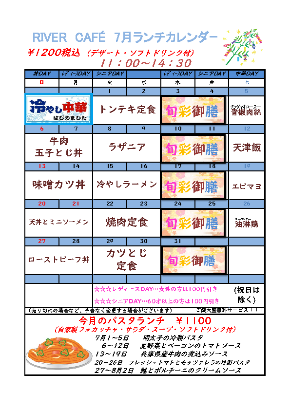 ニュース画像1