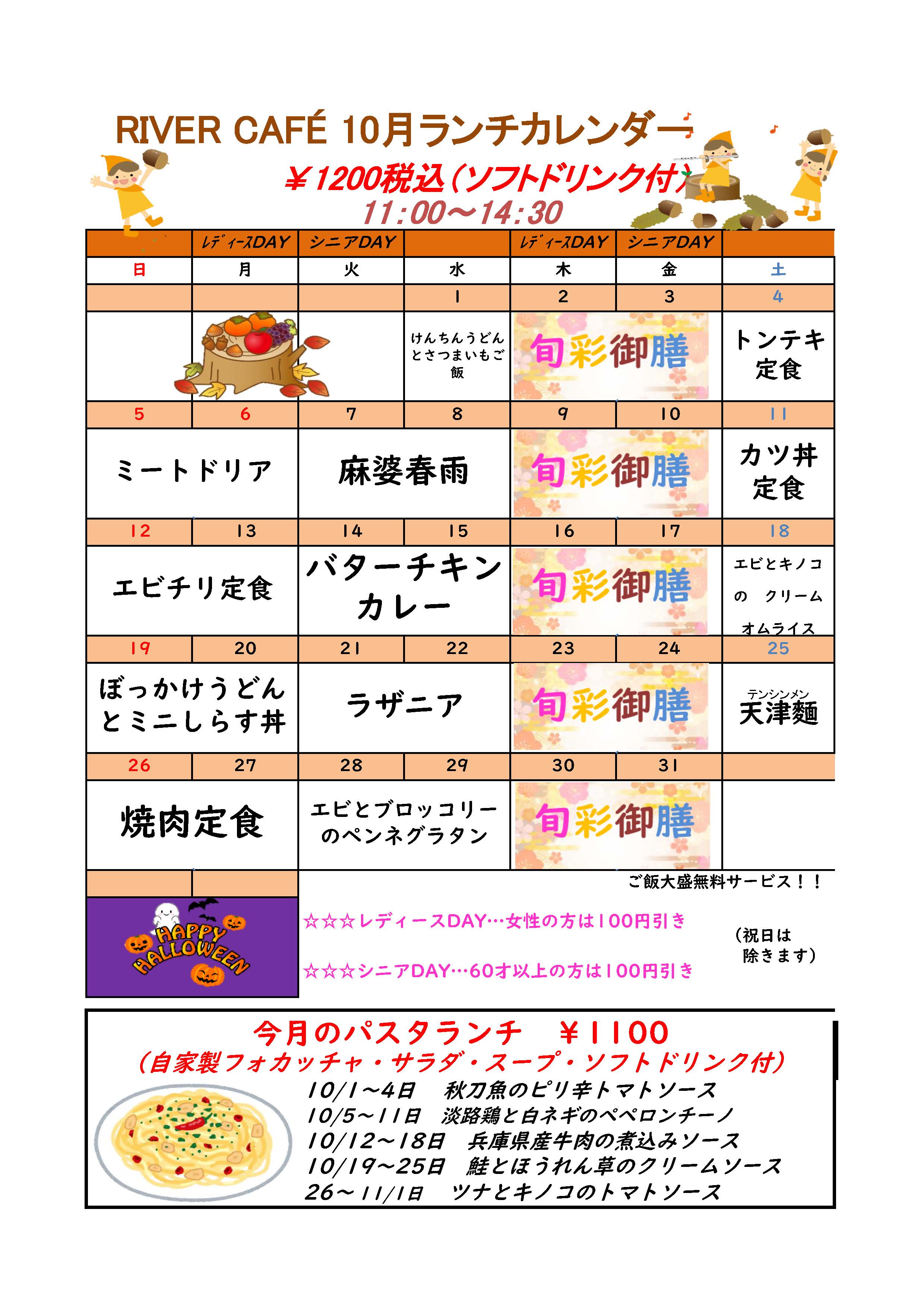 ニュース画像1