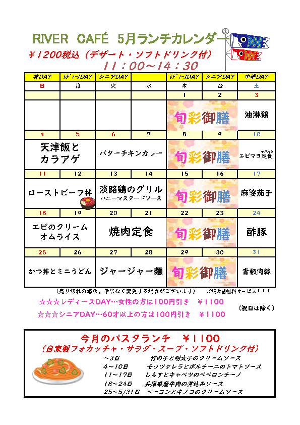 ニュース画像1