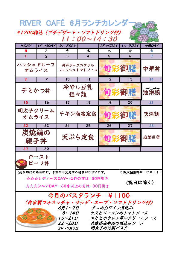 ニュース画像1