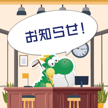 🔰6月コースデビュープログラム募集🔰