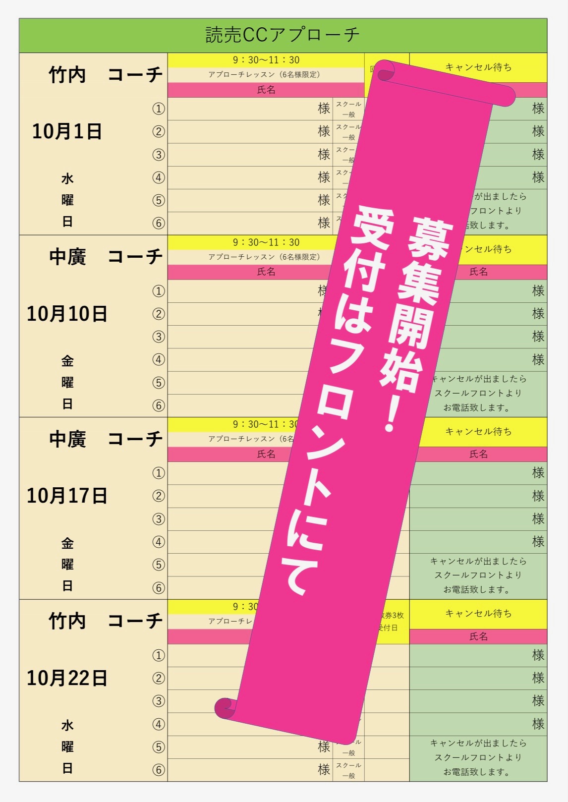 ニュース画像1