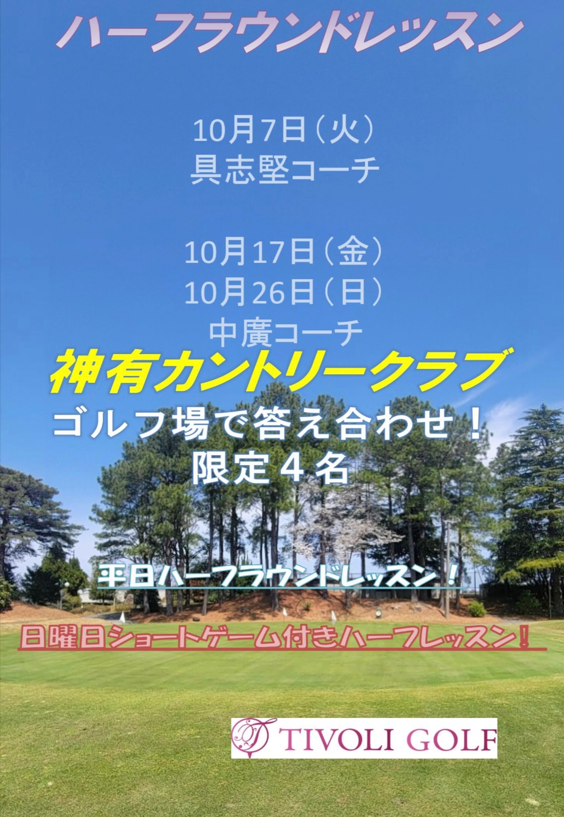 ニュース画像1